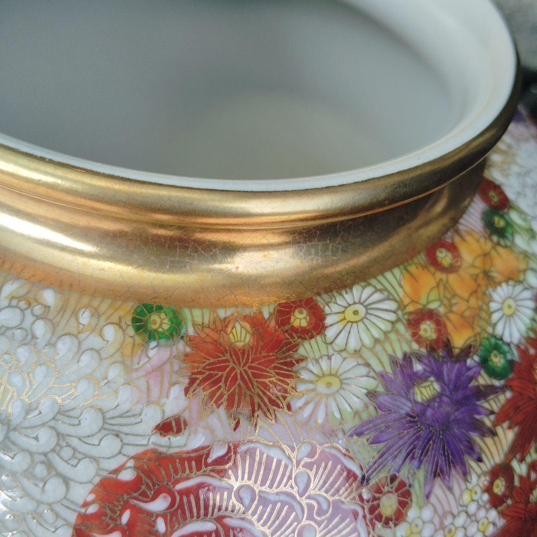 九谷焼　美山作　花詰、9号花生