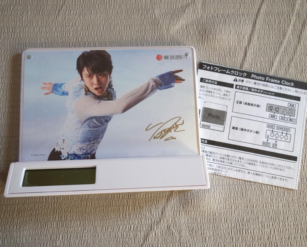 羽生結弦/雪肌精ノベルティ7点セット/キーホルダー・ミラー他