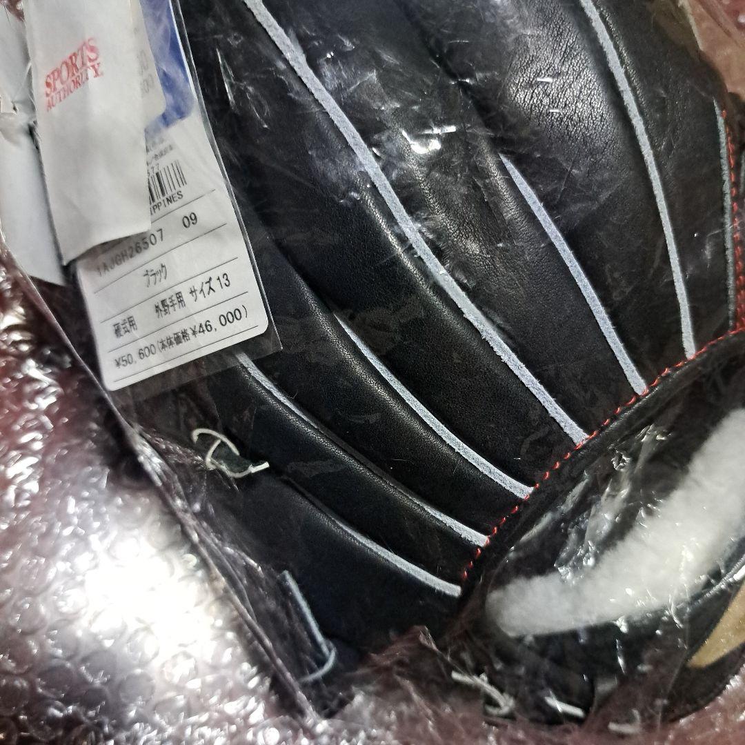 タグ付き未使用　硬式グローブ ミズノ黒