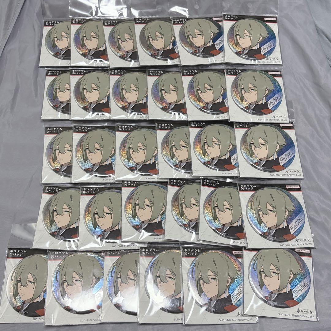 【新品未開封】機動戦士ガンダム 水星の魔女 ホログラム缶バッジ エラン 30個