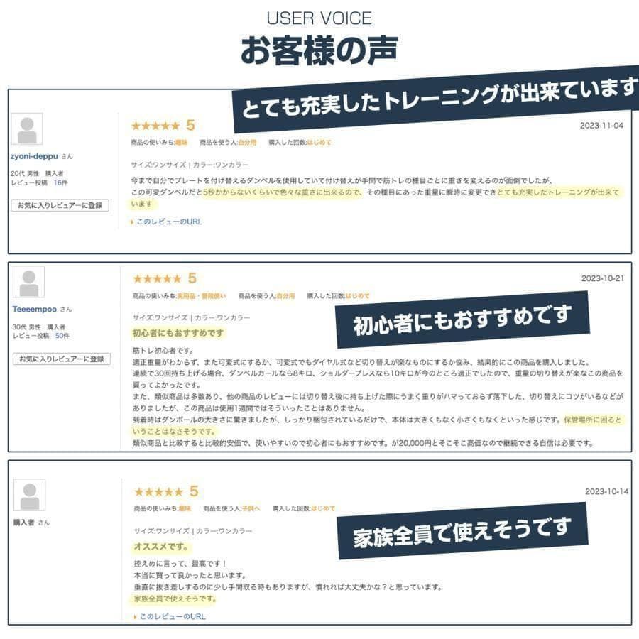 ダンベル 可変式 24kg 1個 多機能 15段階調節 ホワイト 2592