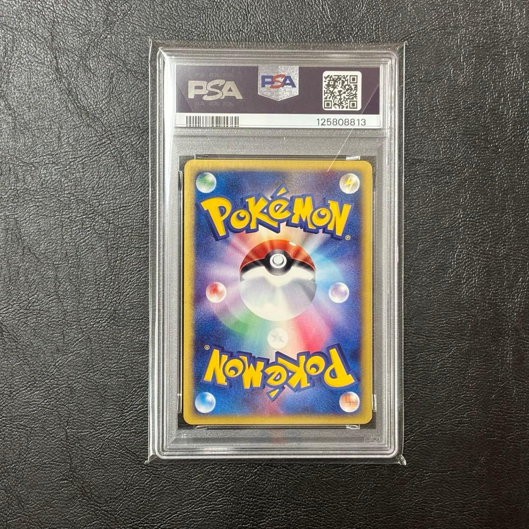 PSA8 エーフィ　eカード 拡張パック第2弾 地図にない町 ホロカード