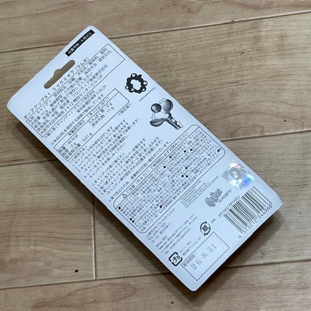 EXPO2025ミャクミャクぬいぐるみくじ1等2等3等＋グッズ合計10点セット