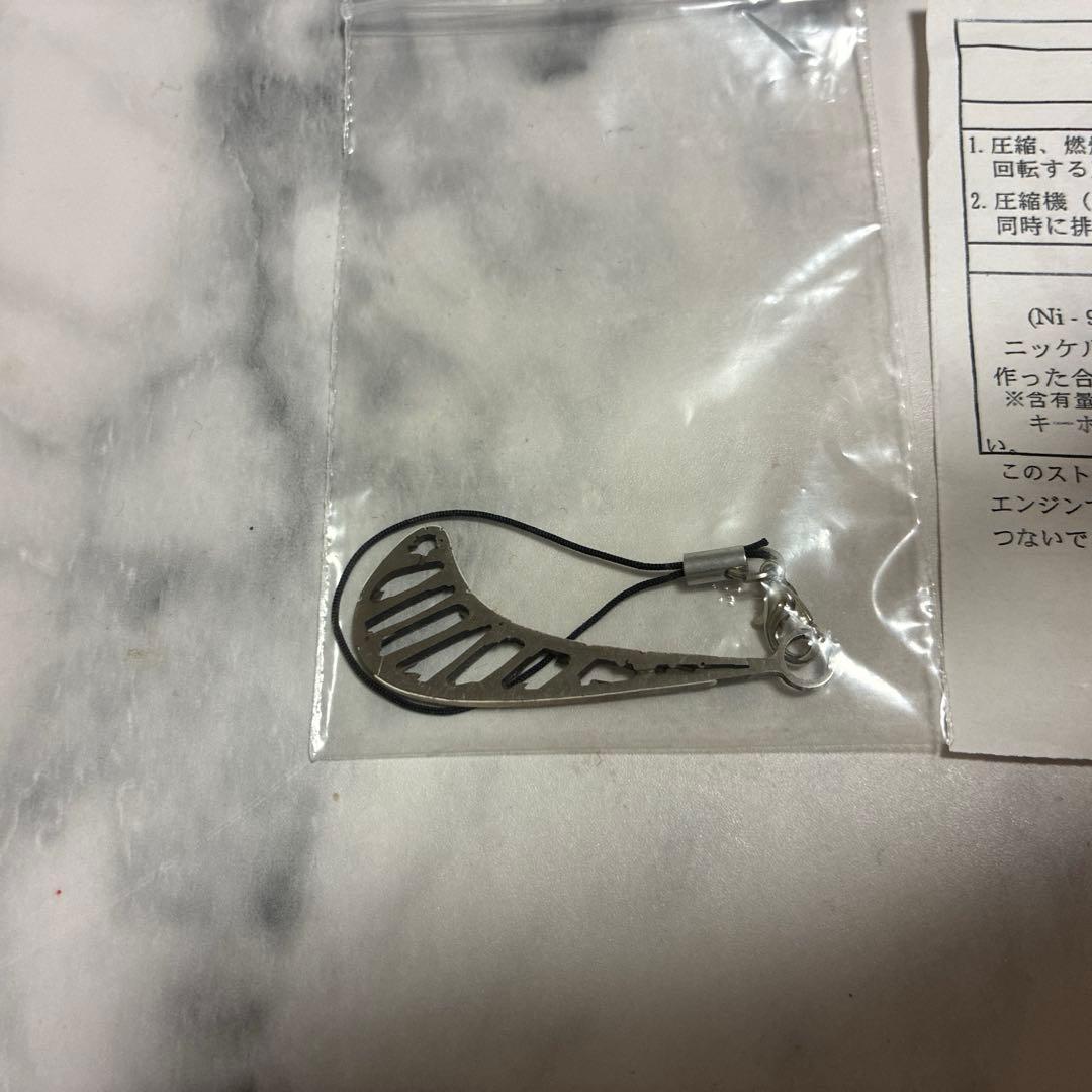 希少 JAL B747 タービンブレード キーホルダー 1点限り