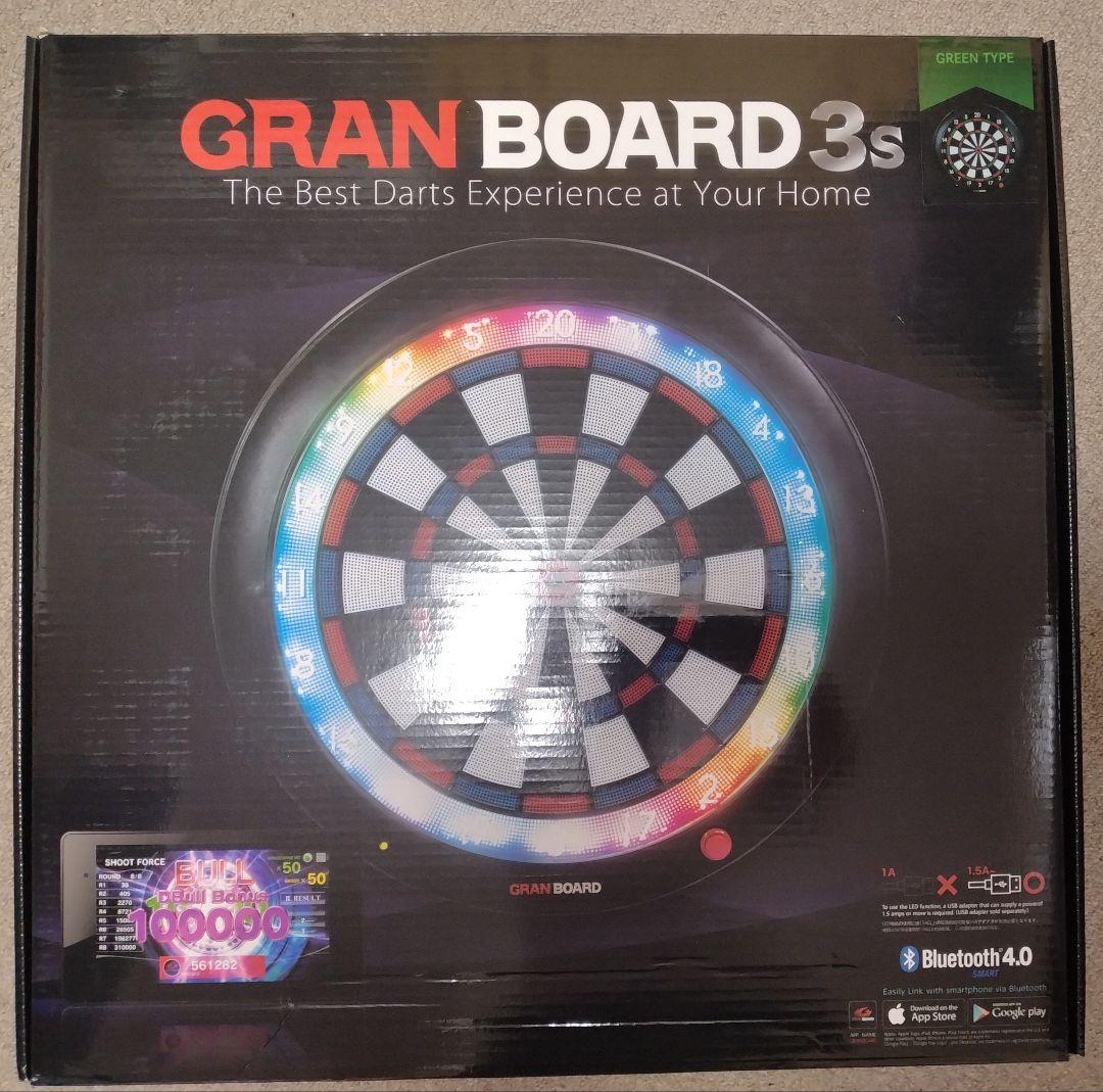 グランボード3S