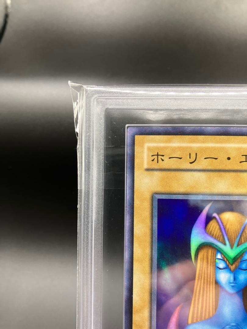 【ARS10】ホーリーエルフ 遊戯王 二期 スーパーレア PG-01