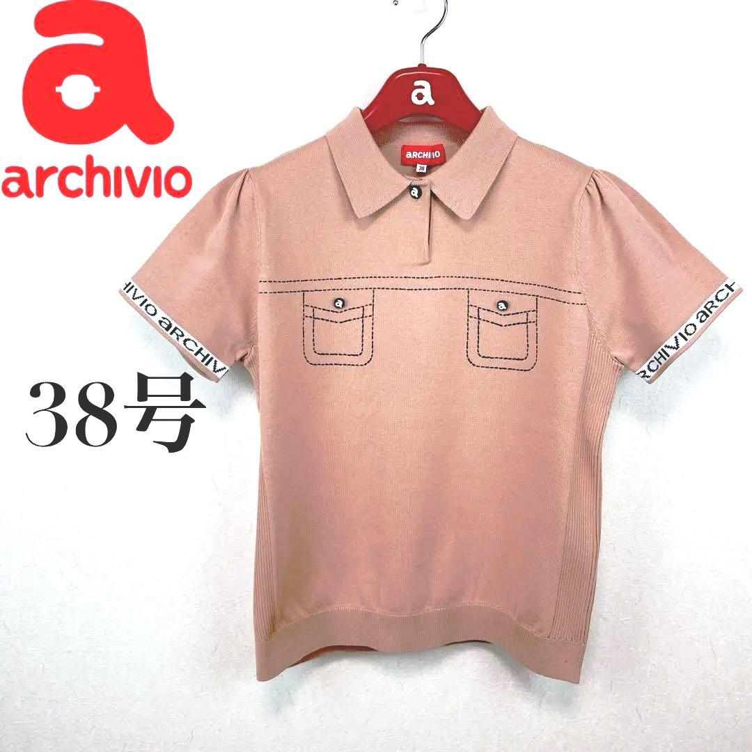 【２５FW新品未使用 アルチビオ】ポケットデザイン半袖ポロニット38号