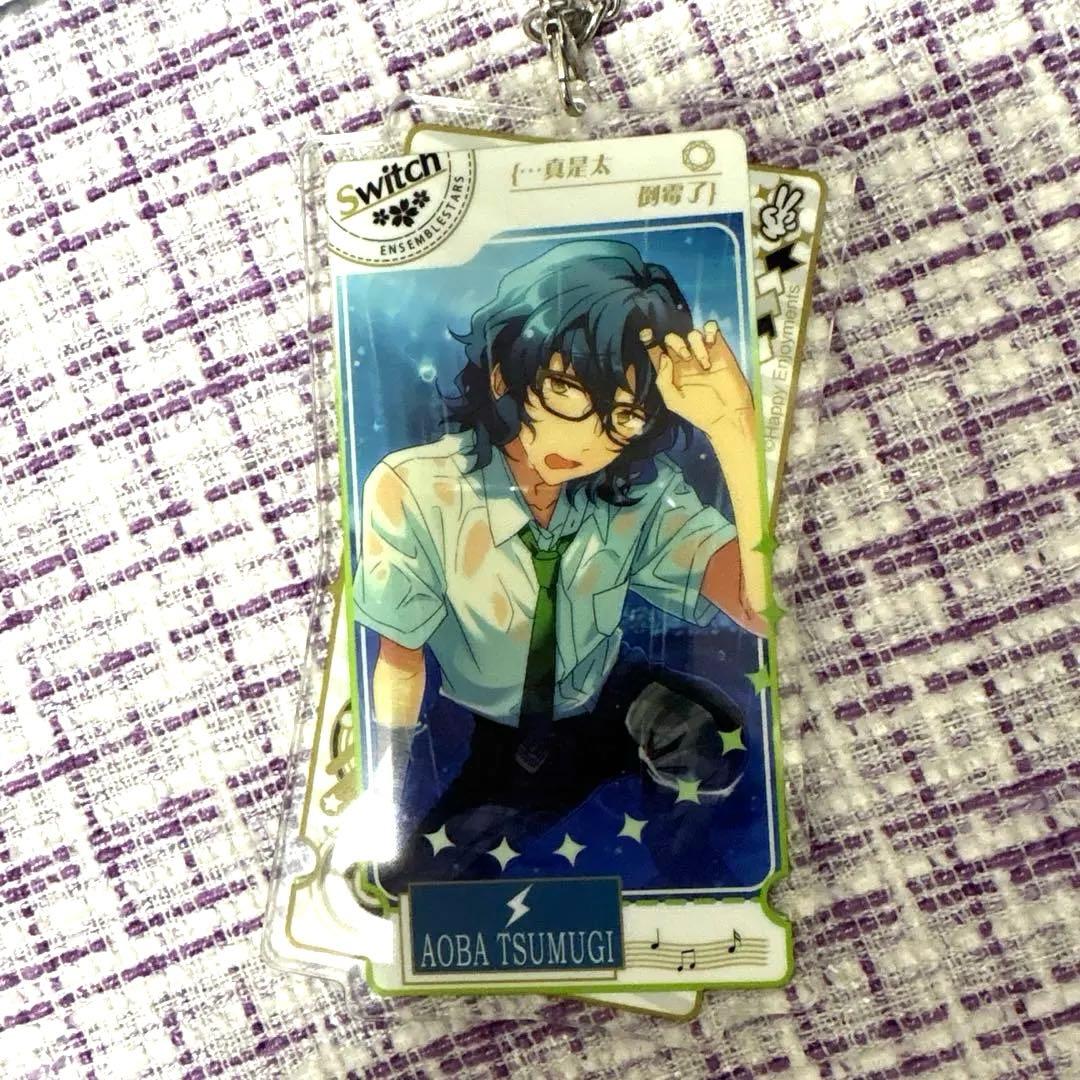 あんスタ 青葉つむぎ