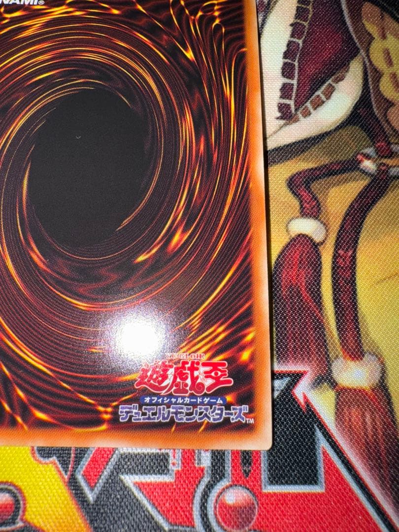 遊戯王　日版　烙印竜アルビオン　プリズマ