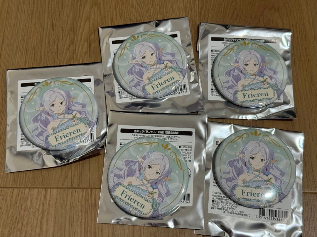 葬送のフリーレン フラワーガーデン カフェ 缶バッジ フリーレン　5セット