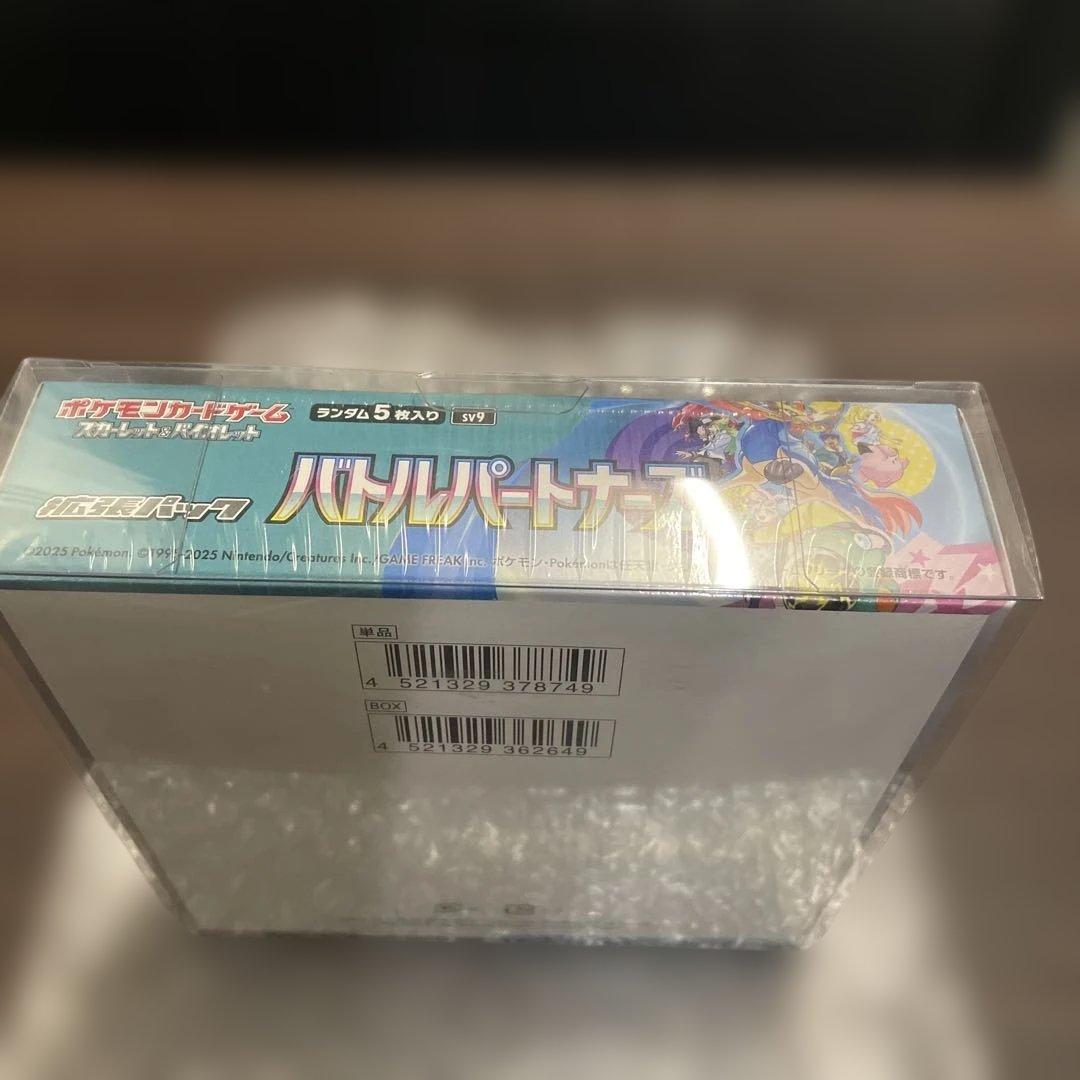ポケモンカード／バトルパートナーズ／1BOX