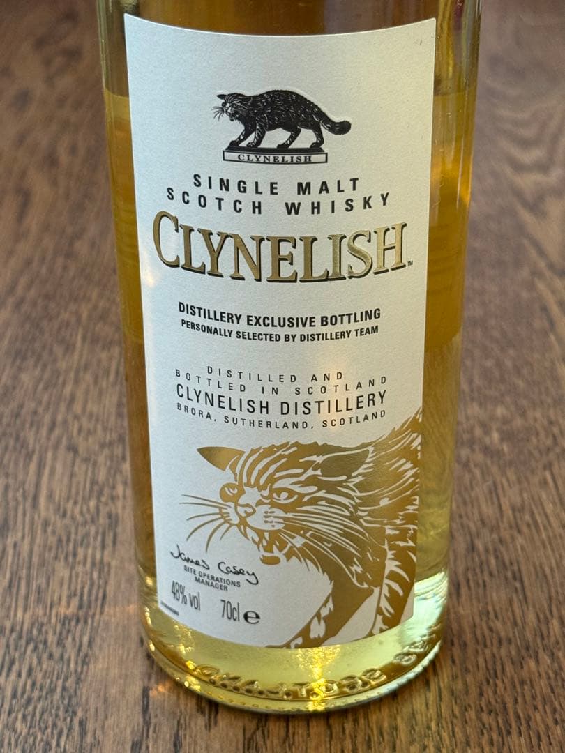 クライヌリッシュ ディスティラリー エクスクルーシヴ 48% 700ml