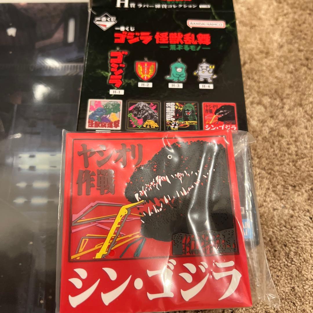 一番くじ　ゴジラセット