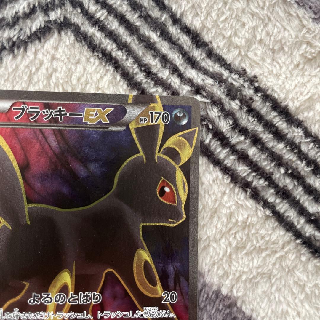 ブラッキーEX SR XY10 めざめる超王 082/078