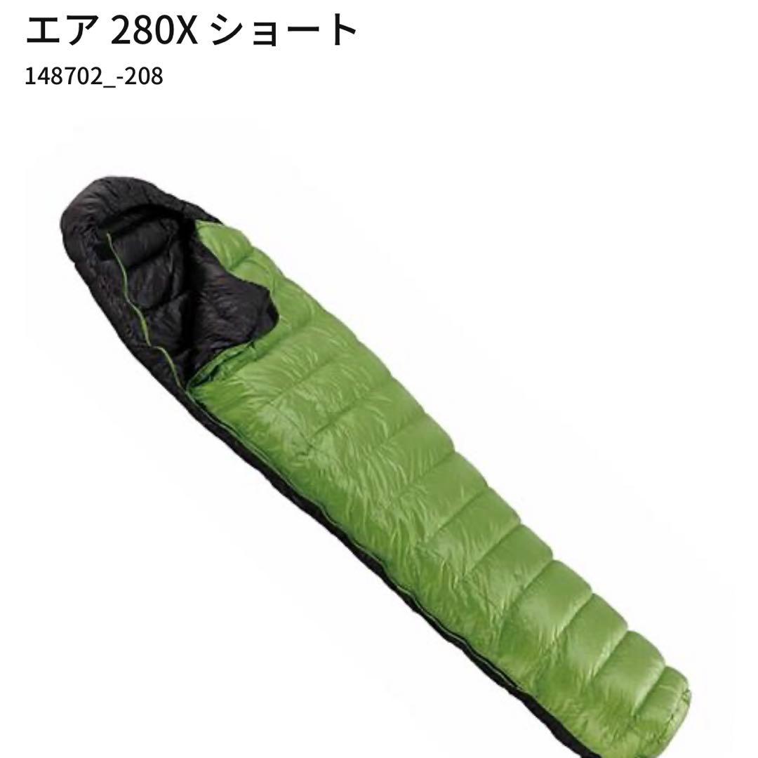 イスカ AIR 280xショート ダウンシュラフ 寝袋