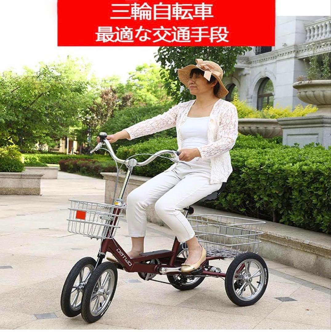 三輪自転車 14インチ オレンジ