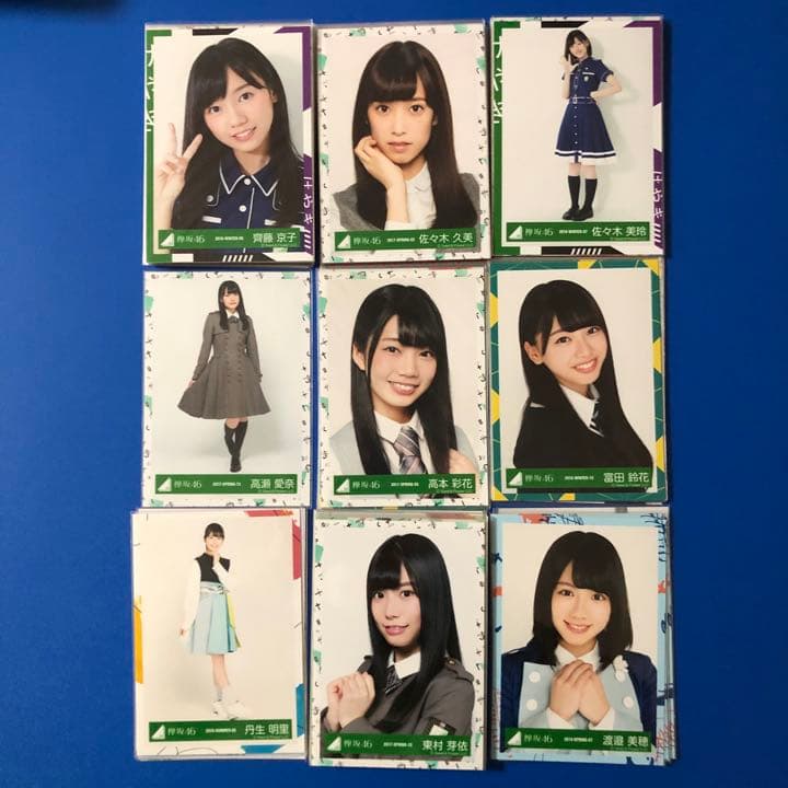 欅坂46 けやきざか46  生写真963 枚セット