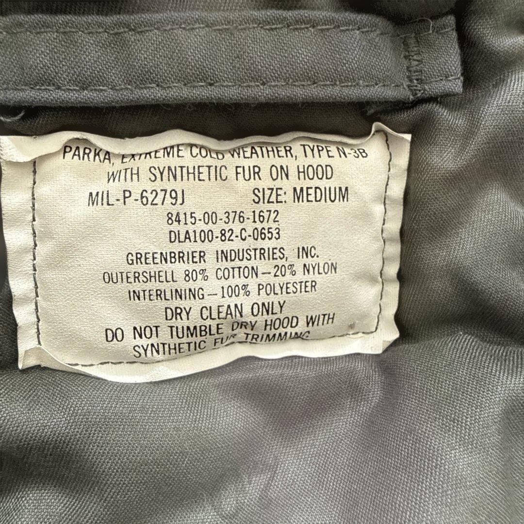 放出品　N-3B MEDIUM