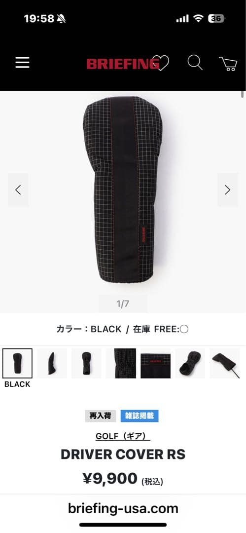 BRIEFING CR-7 #03スタンドバッグ ヘッドカバー付き