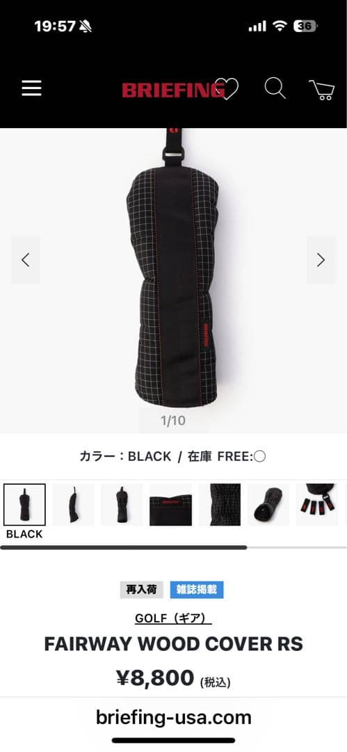 BRIEFING CR-7 #03スタンドバッグ ヘッドカバー付き