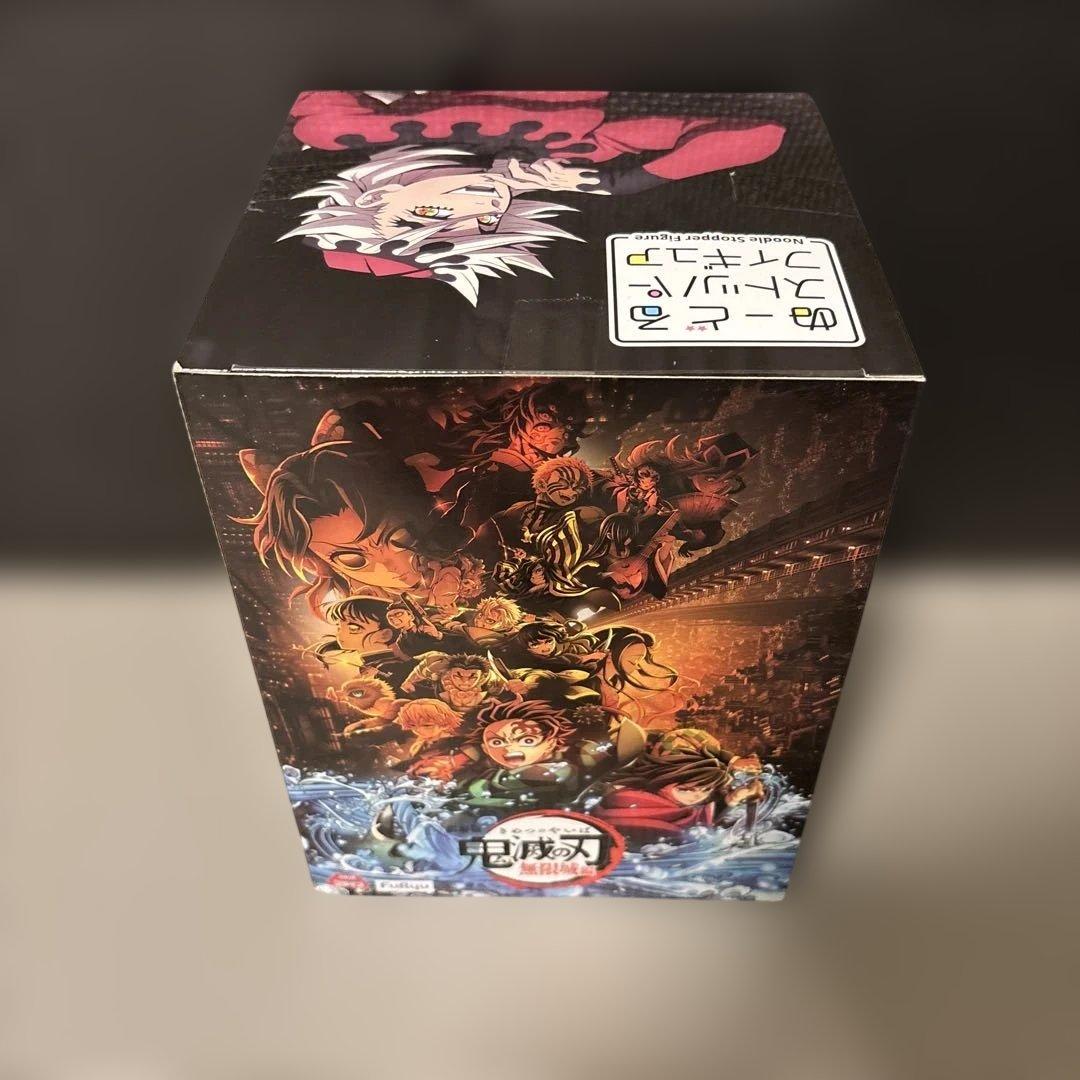 【新品未開封】鬼滅の刃 ぬーどるストッパー フィギュア 童磨 ラウンドワン限定