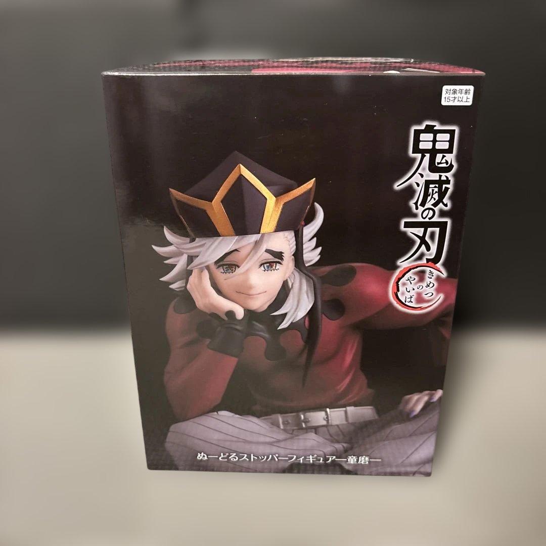 【新品未開封】鬼滅の刃 ぬーどるストッパー フィギュア 童磨 ラウンドワン限定