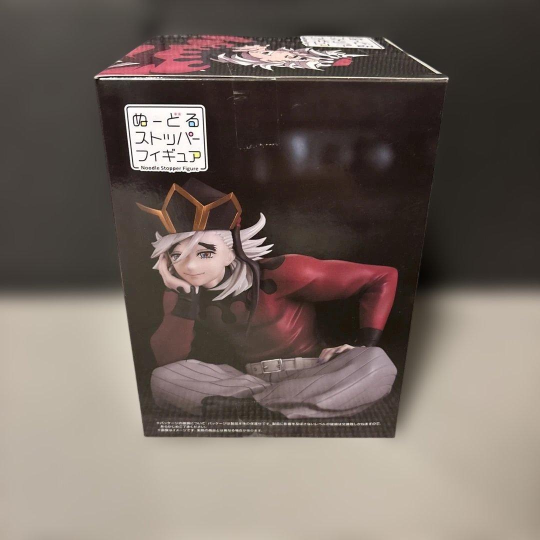 【新品未開封】鬼滅の刃 ぬーどるストッパー フィギュア 童磨 ラウンドワン限定