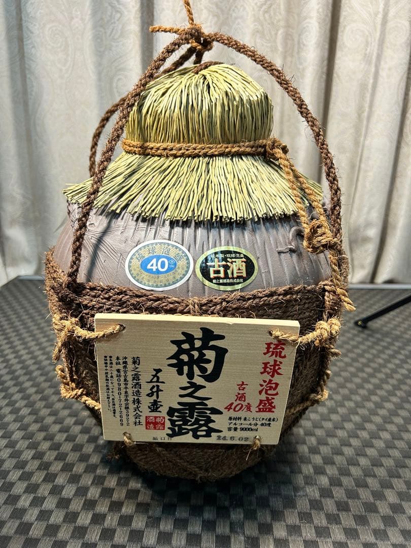 菊之露　古酒　壺浪漫40% 五升壺　菊之露酒造　定温倉庫10年熟成