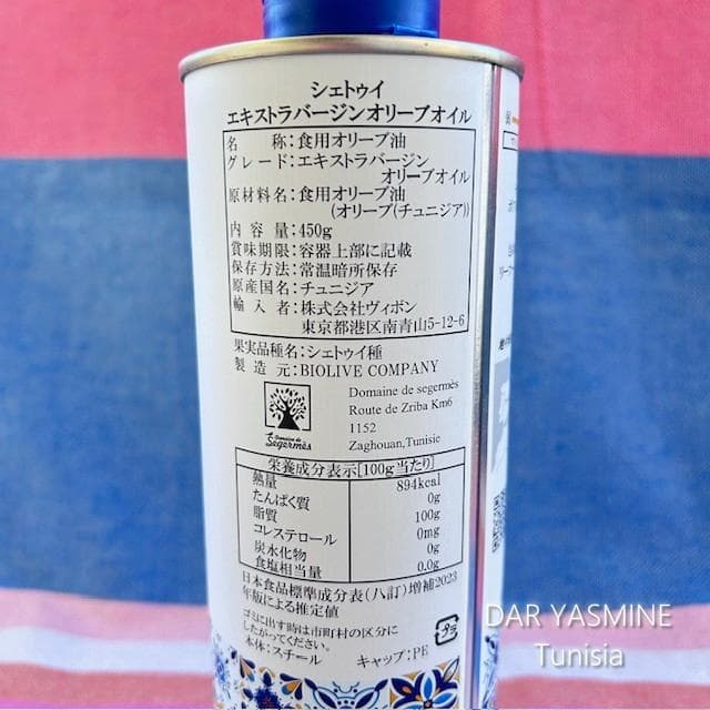 エキストラバージンオリーブオイル　コールドプレス手摘み　500ml×12本セット