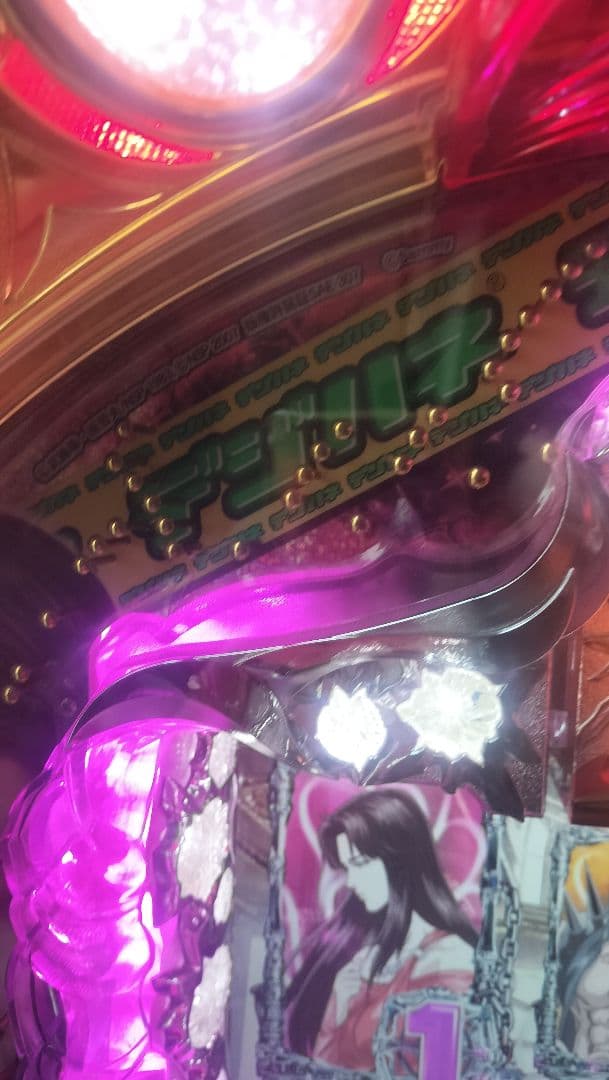 CRデジハネ北斗の拳STV オートコントローラー