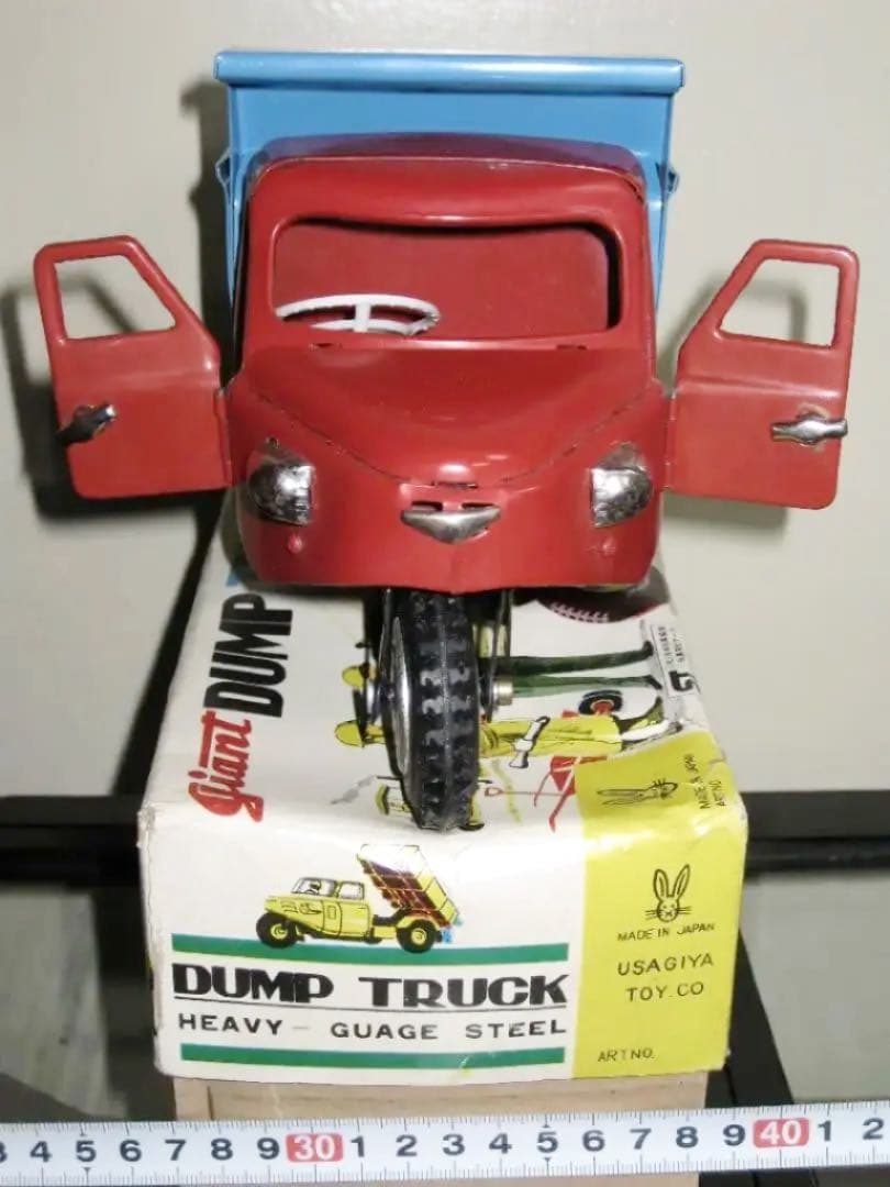ブリキ 玩具 オート三輪 ヂャイアント ジャイアント 愛知機械工業 ダンプ
