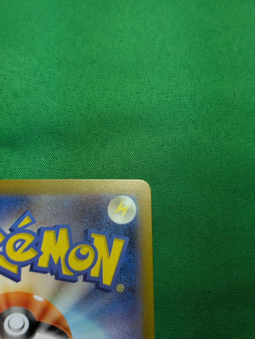 メガリザードンexSAR１枚／インフェルノX