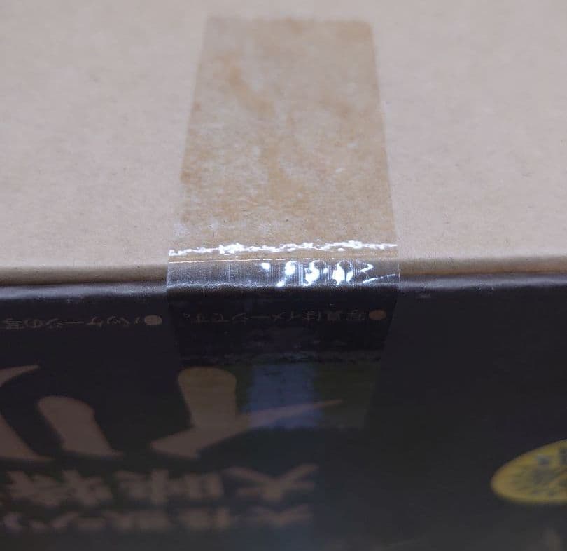 大怪獣シリーズ。イリス。