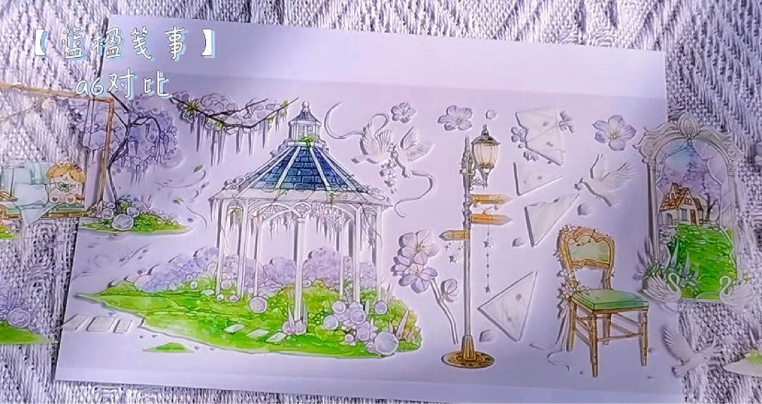 【8469】海外　マステ　5m巻売り　PETマスキングテープ