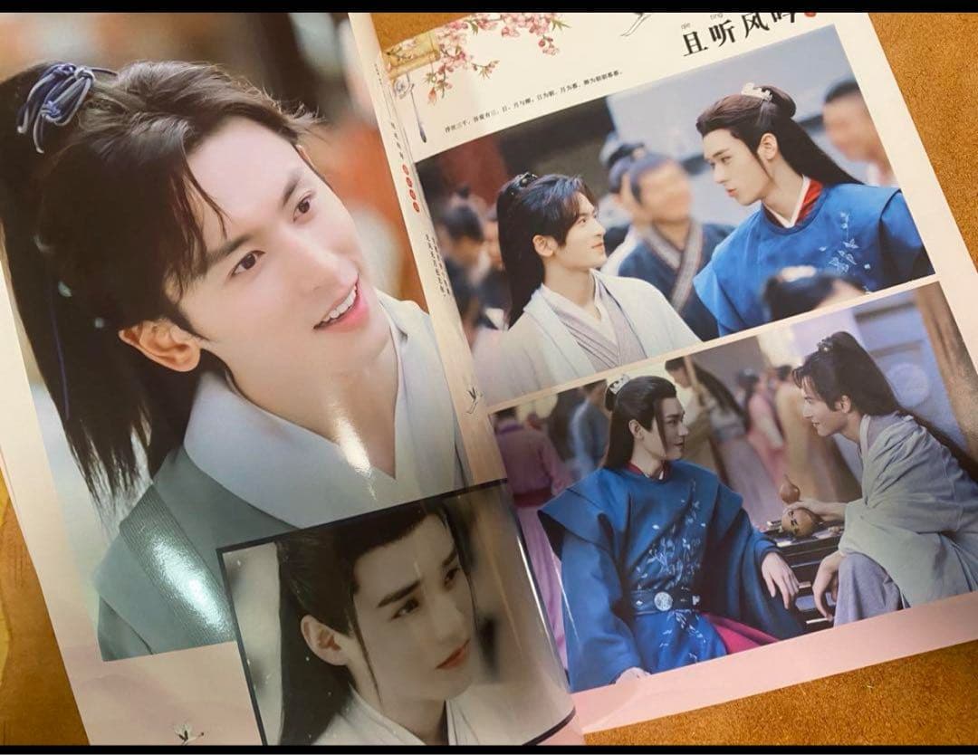 山河令　ゴンジュン・張哲瀚　「花開傾城」写真集①