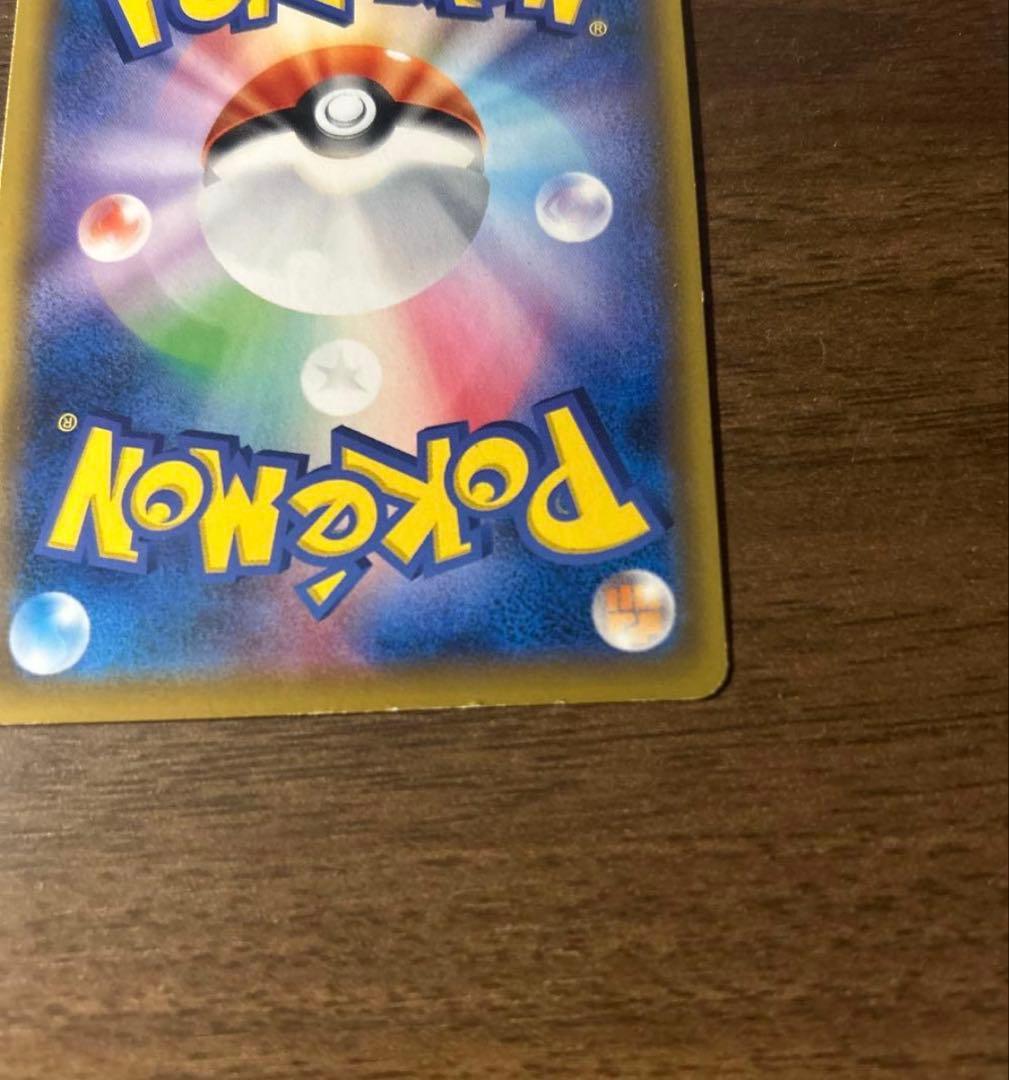 早い者勝ち‼️ レシラム＆ゼクロムGX sr