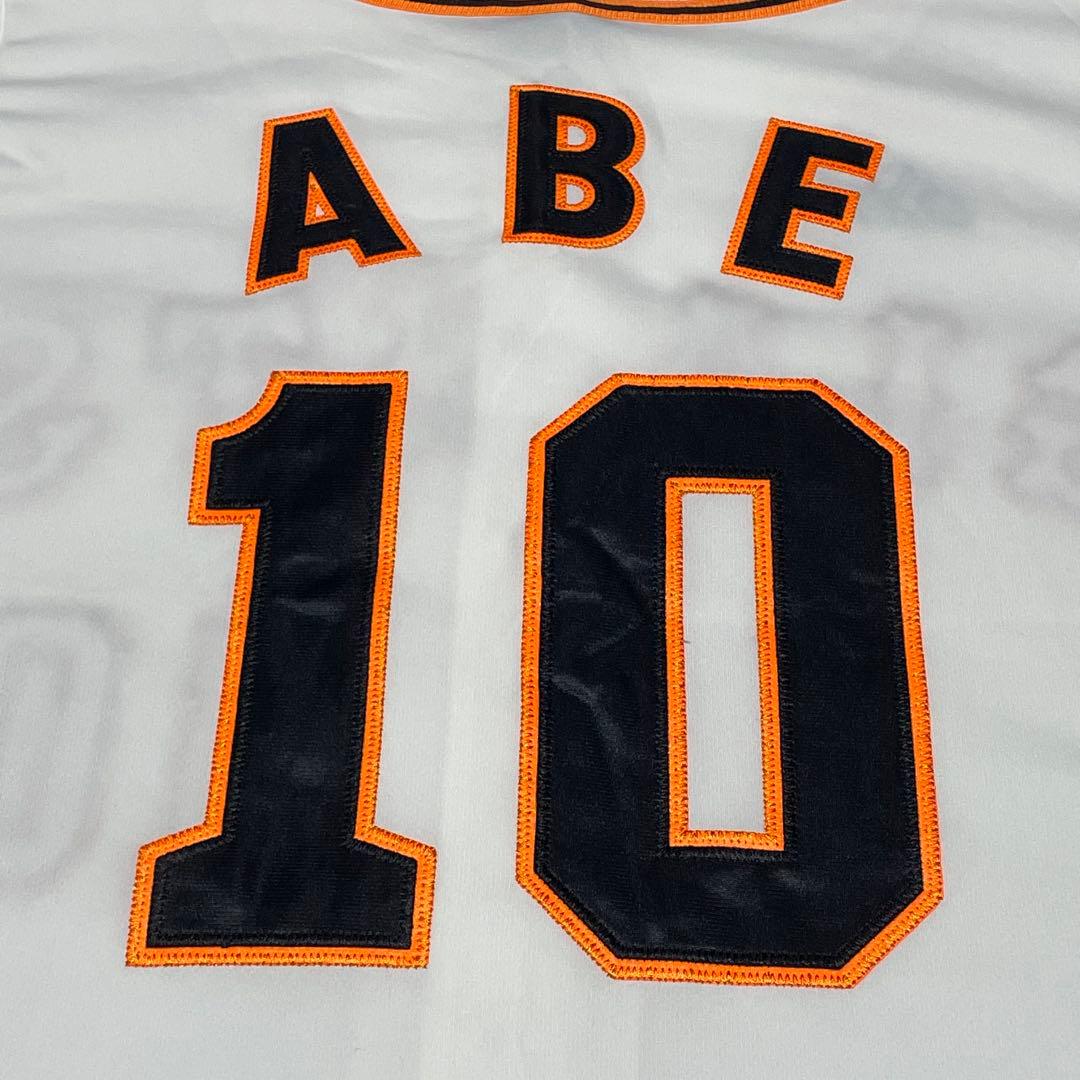 【美品】読売ジャイアンツ 阿部慎之助 ユニフォーム 10 刺繍 adidas L
