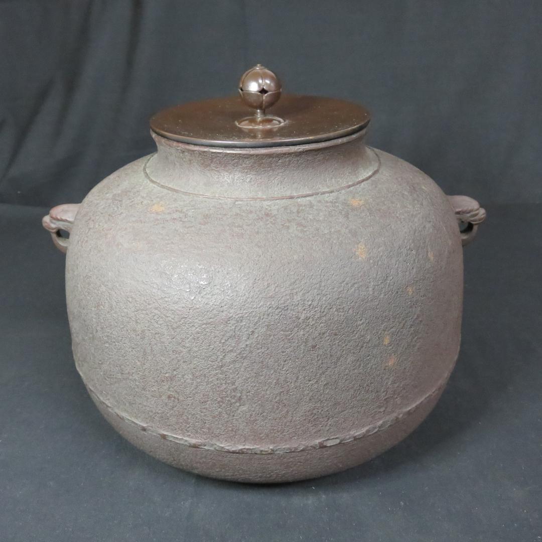 茶釜 真形釜 茶道具 茶器 炉 風炉 共箱 大国藤兵衛 木箱