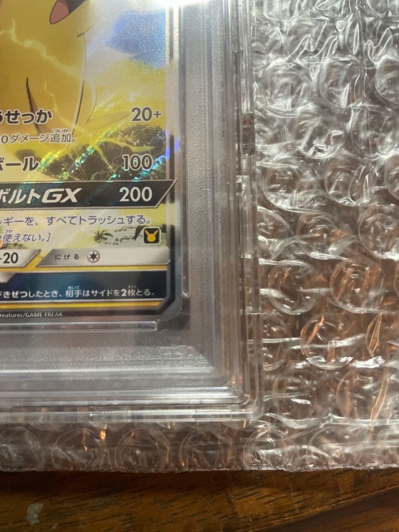 サトシのピカチュウGX SMD 30枚デッキ対戦セット サトシVSロケット団 …