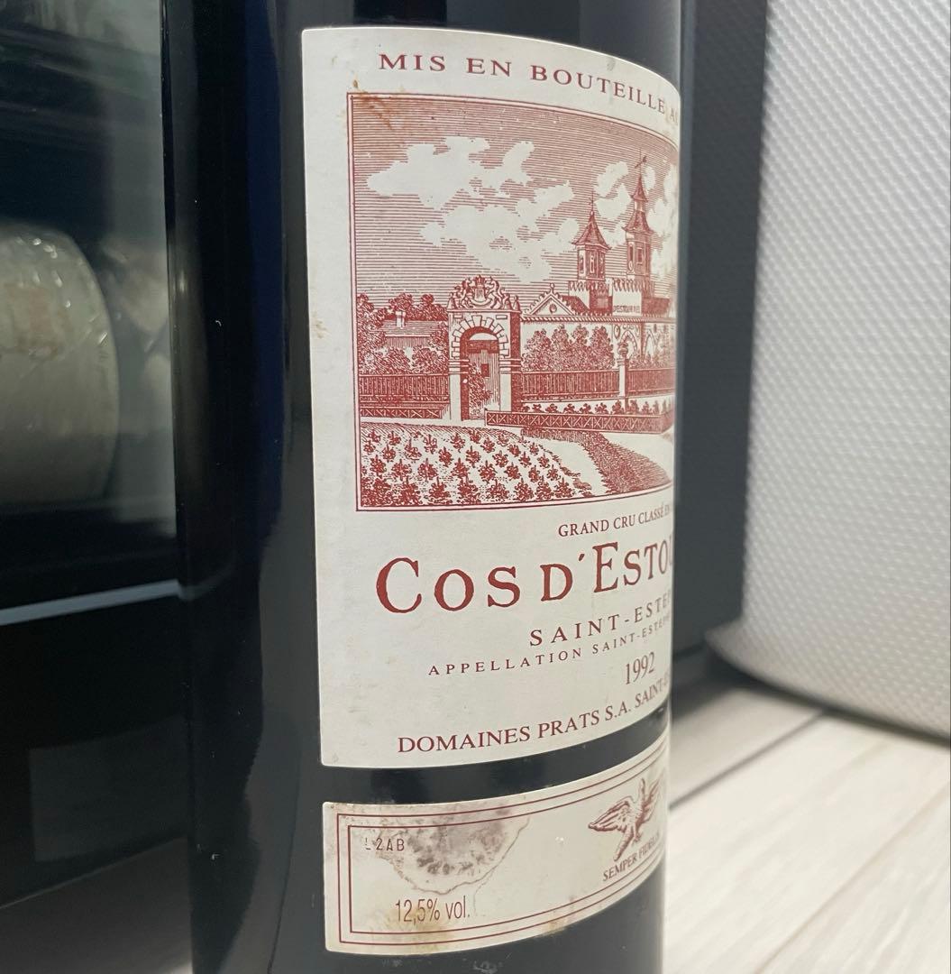 【セラー保管】シャトー・コスデストゥルネル 1992 スーパーセカンド