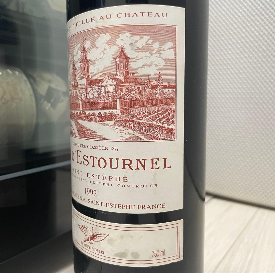【セラー保管】シャトー・コスデストゥルネル 1992 スーパーセカンド