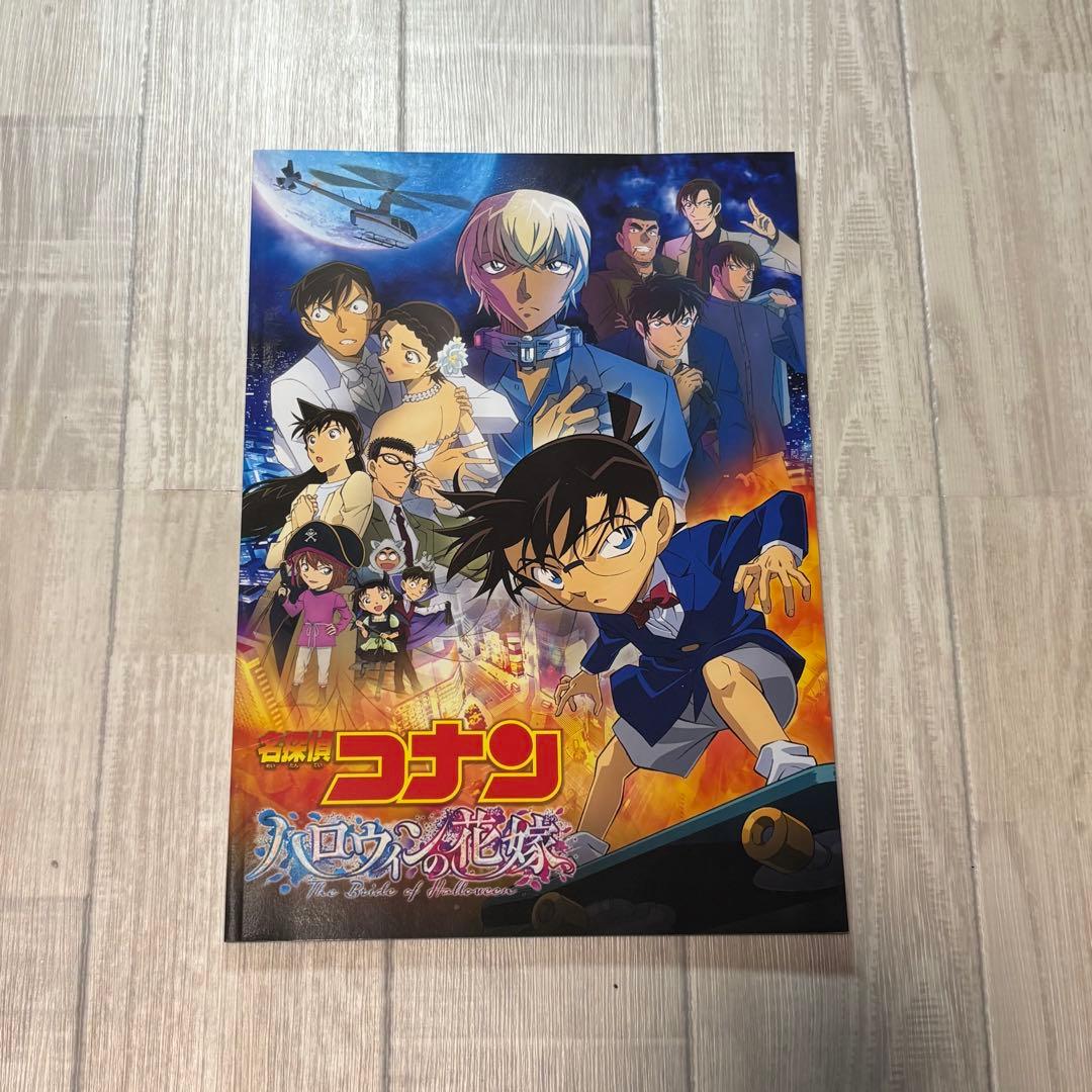 名探偵コナン 映画グッズまとめ売り パンフ・フライヤー・新聞・下敷き