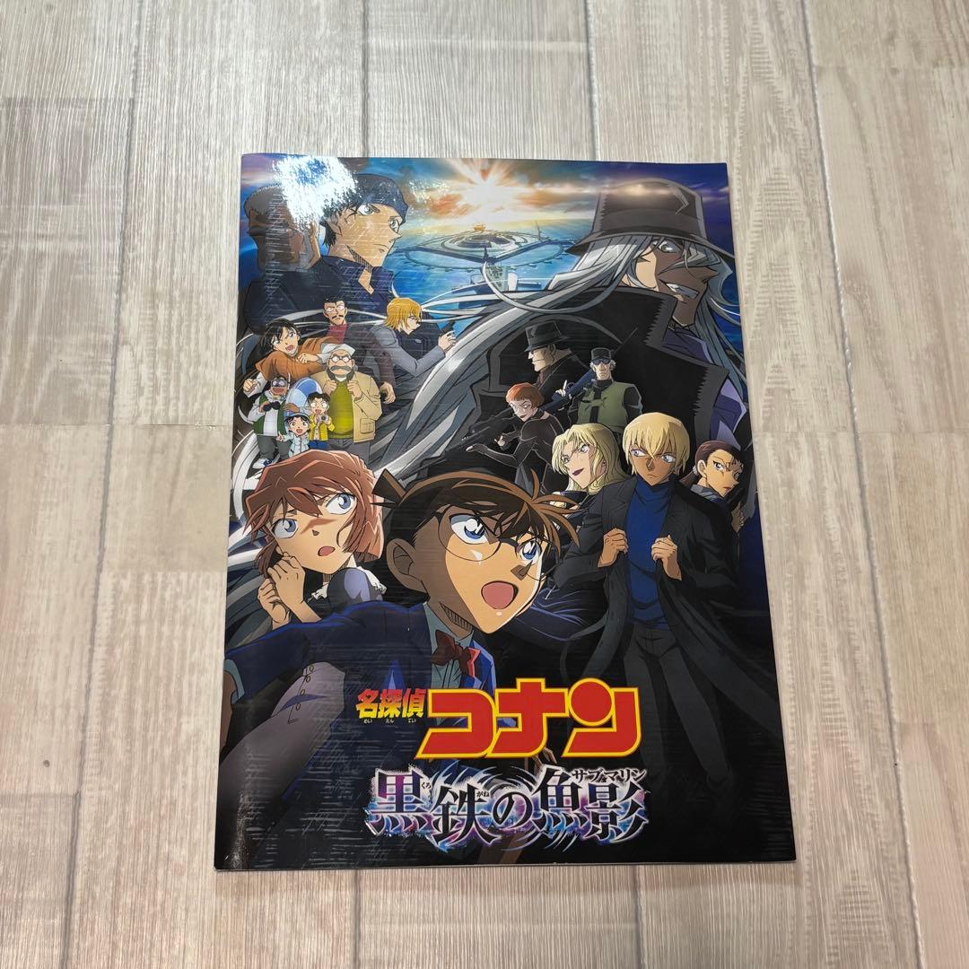 名探偵コナン 映画グッズまとめ売り パンフ・フライヤー・新聞・下敷き