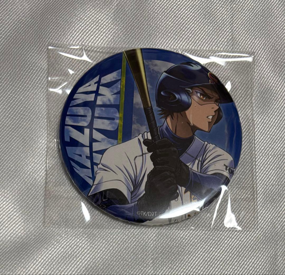 ダイヤのA 御幸一也　缶バッジ