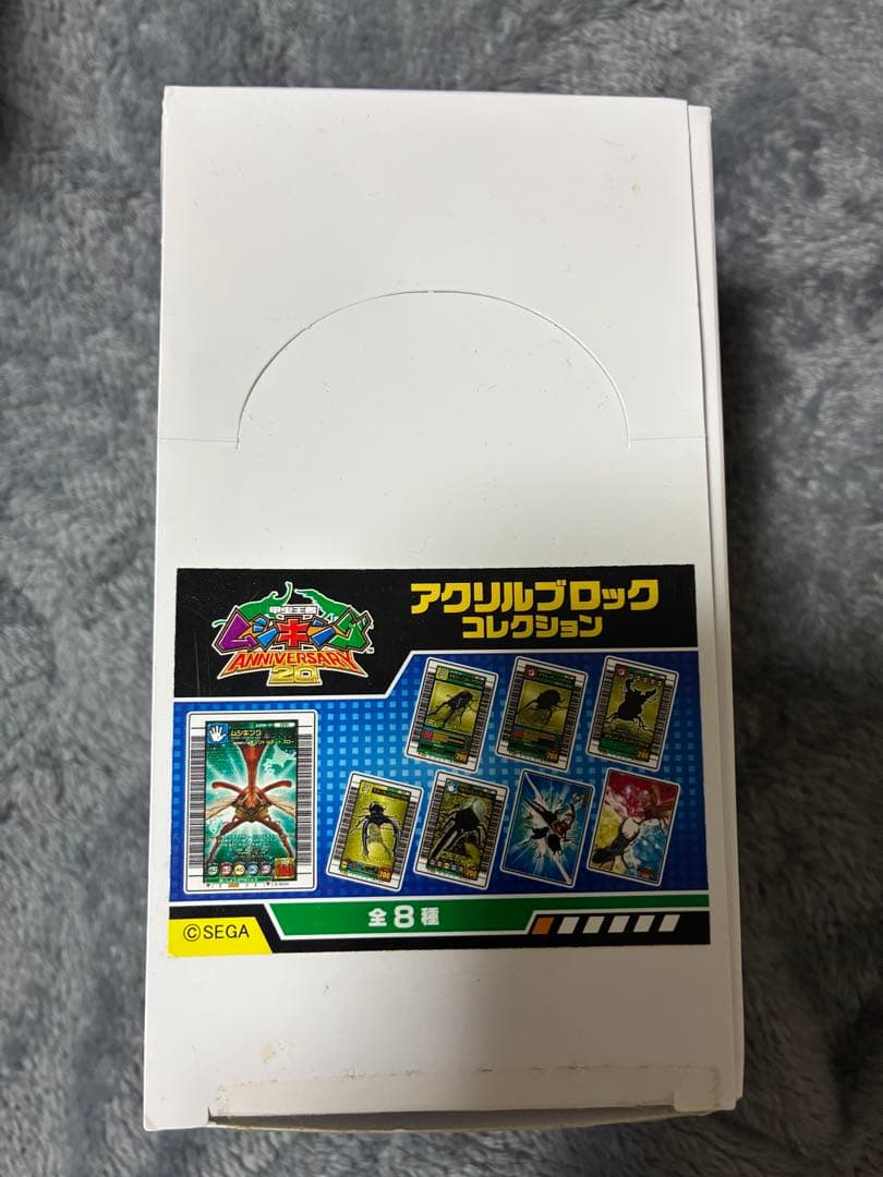 甲虫王者ムシキング アクリルブロックコレクション 8個入りBOX