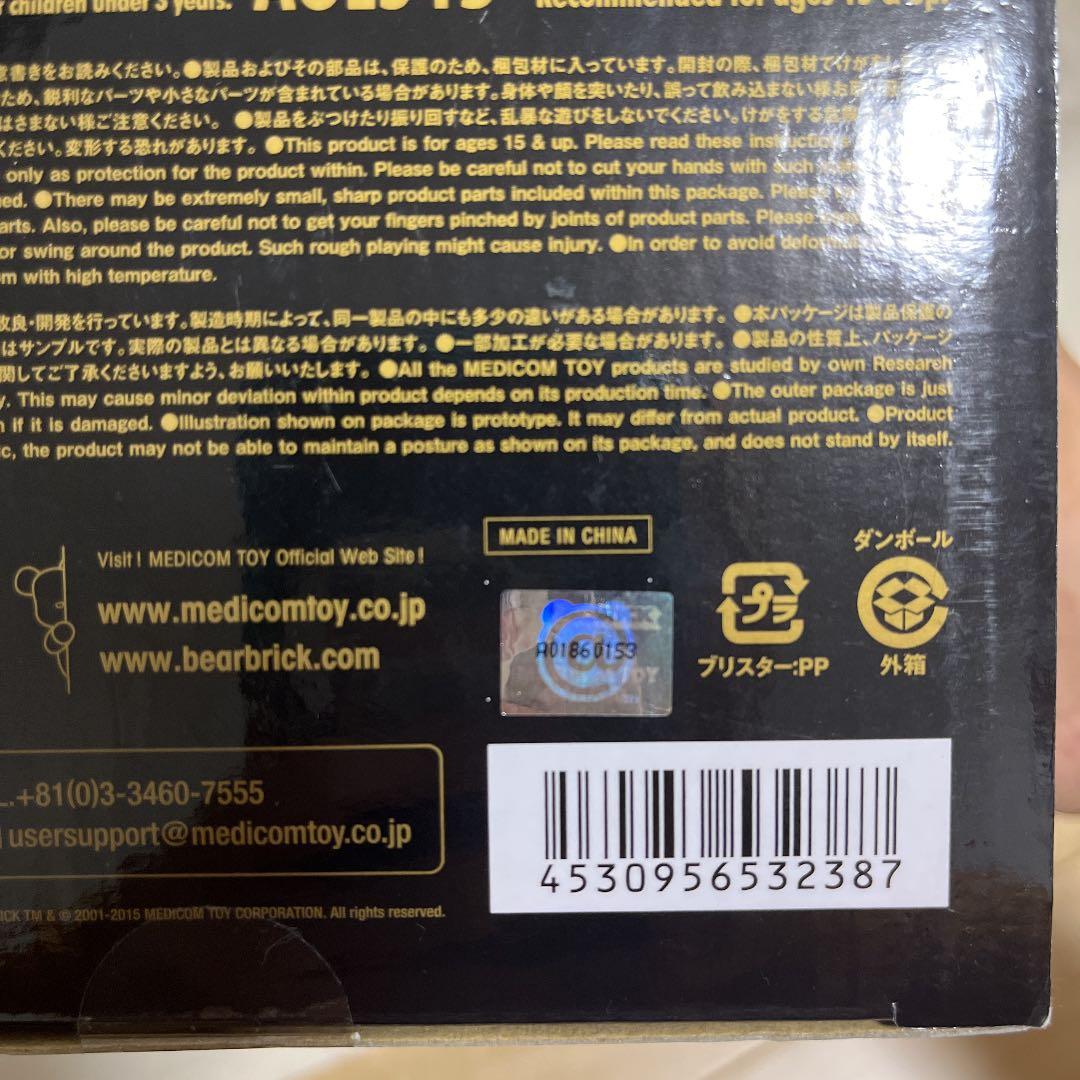 BTS ベアブリック400% FC会員限定500体限定　100%