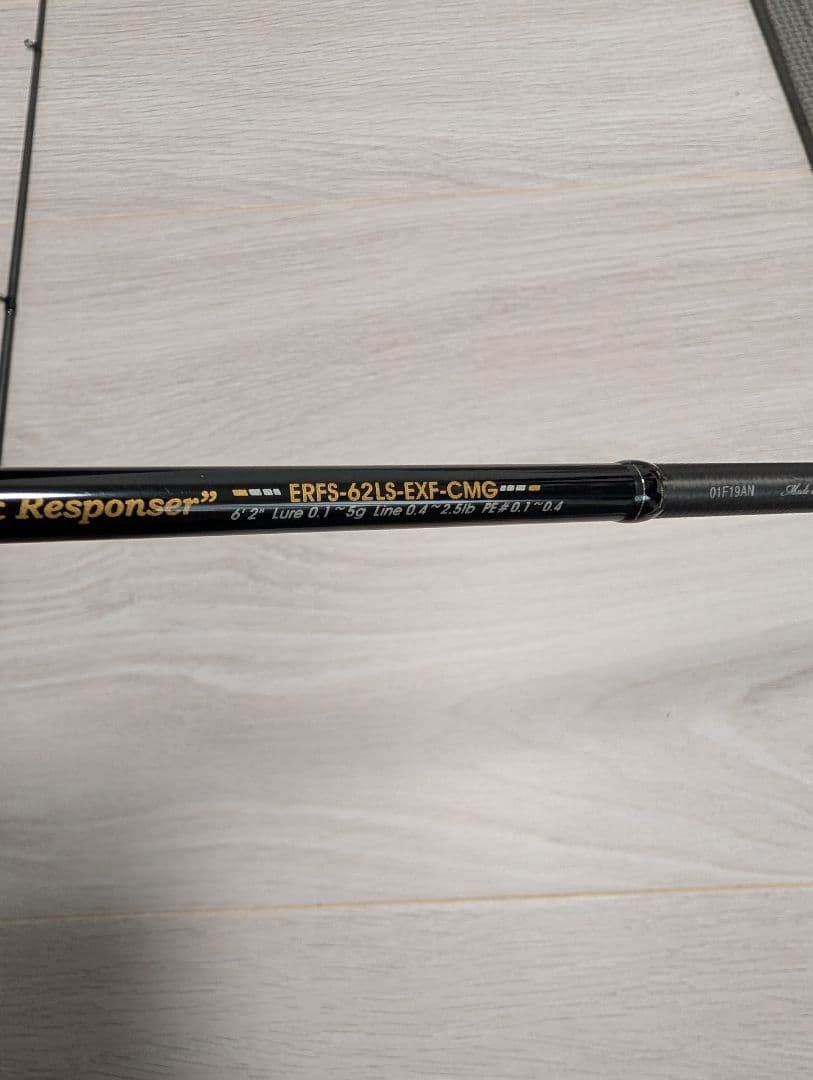 アブガルシア エラディケーター リアルフィネス 62LS