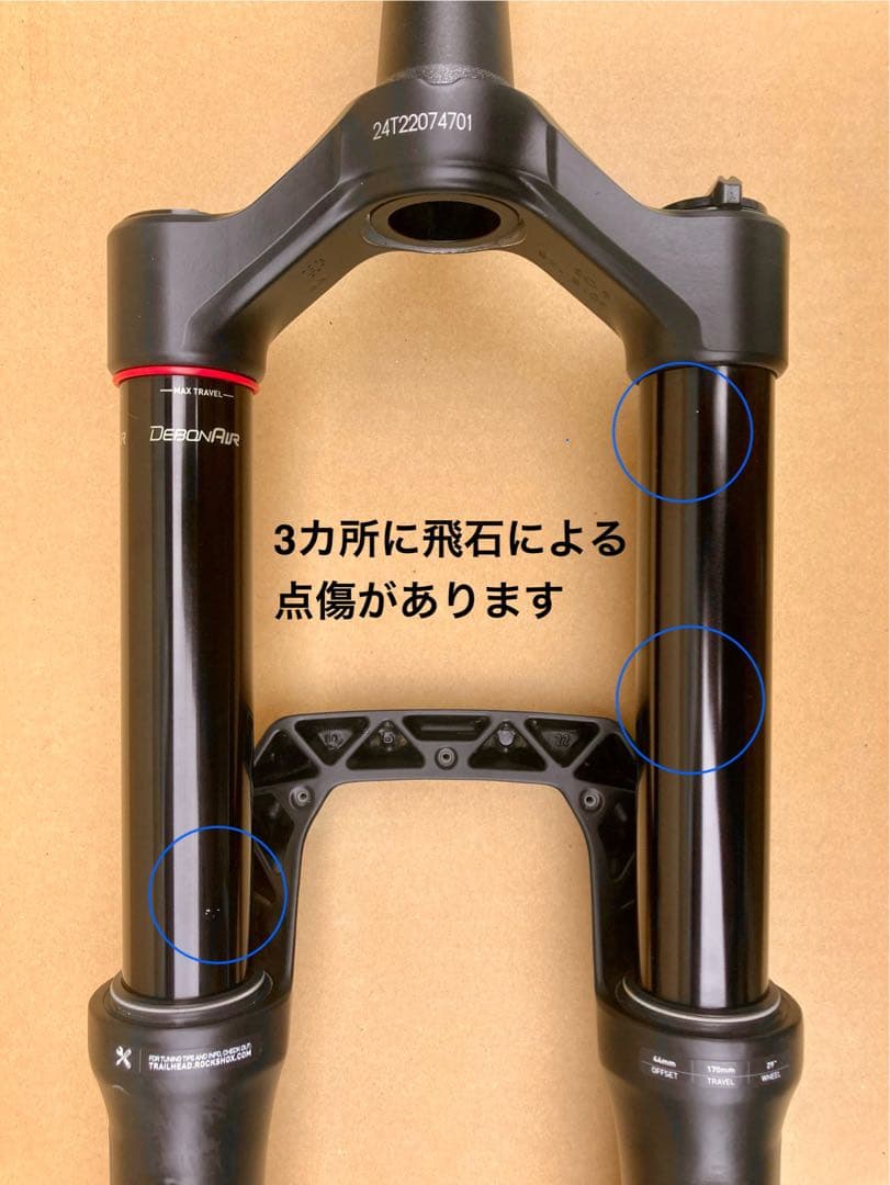 2023 ZEB SELECT / 29インチ 170mm /ロックショックス