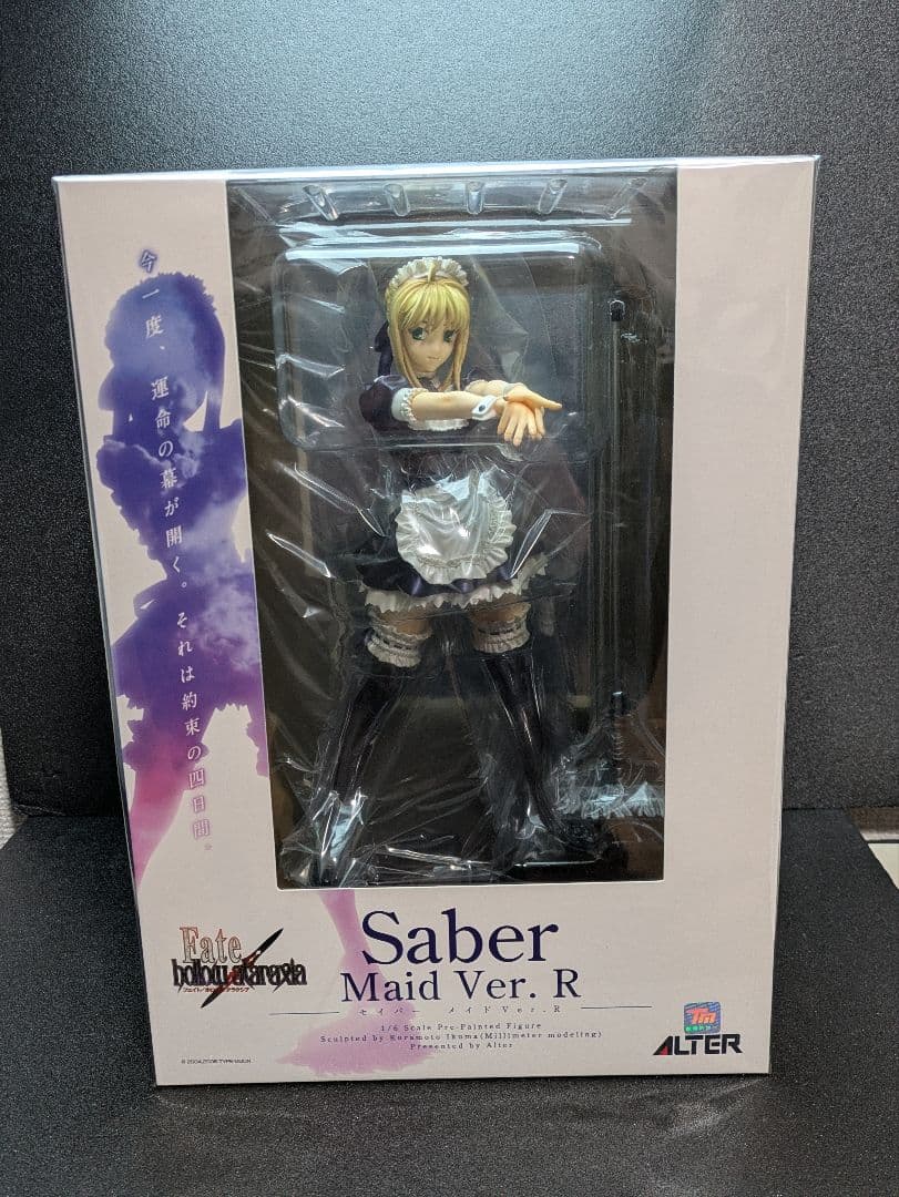 未開封 2点セット セイバーオルタ メイドVer セイバー メイドVerR
