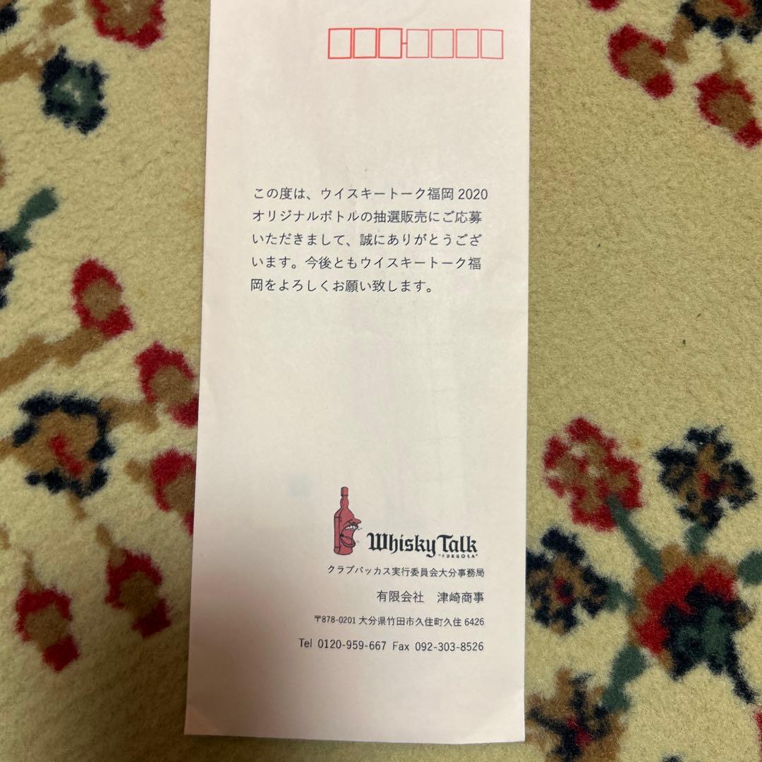 KUMAMOTO 17年アイリッシュシングルモルトウイスキー